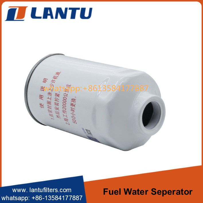 Lantu High Performance Fuel Water Separator Filter FS26381 FS78053 FS26389